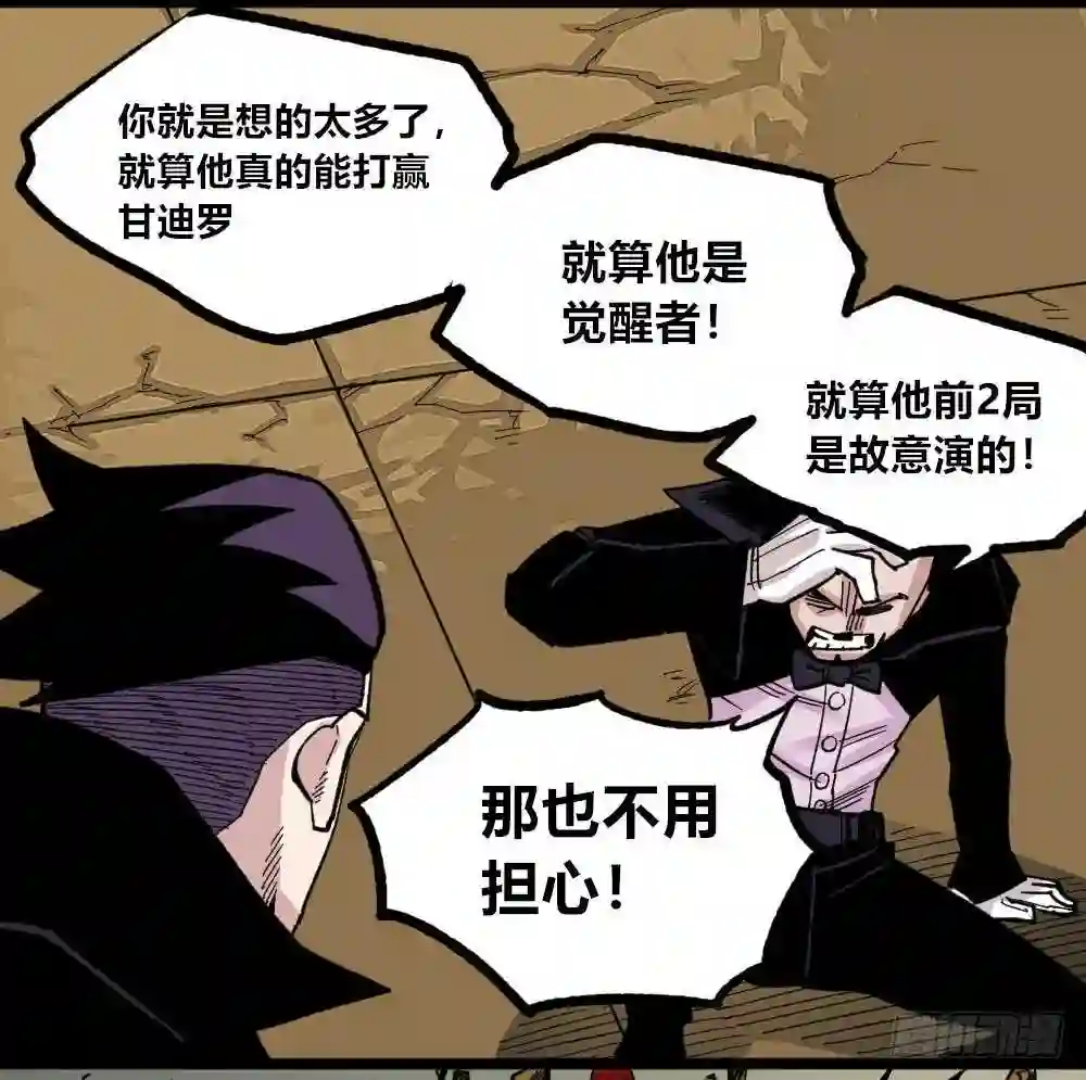 医统天下漫画,白又大黑又粗49图