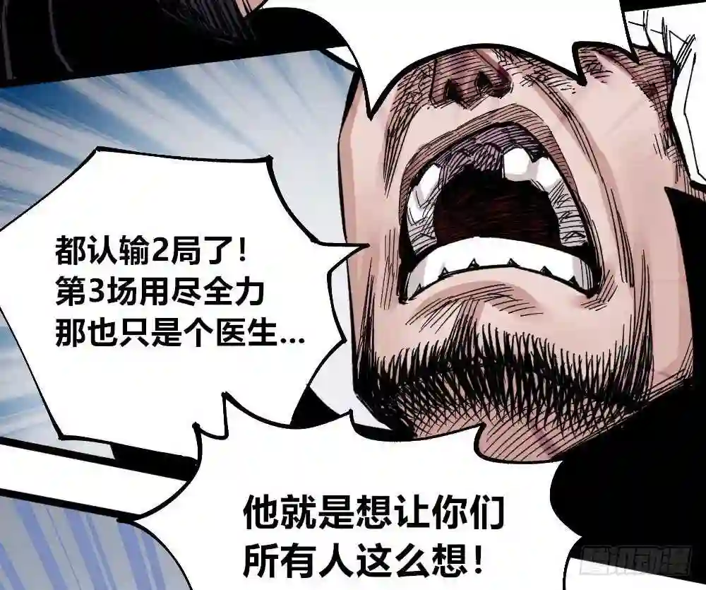 医统天下漫画,白又大黑又粗45图