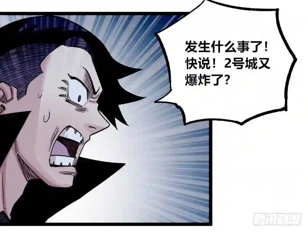 医统天下漫画,白又大黑又粗71图