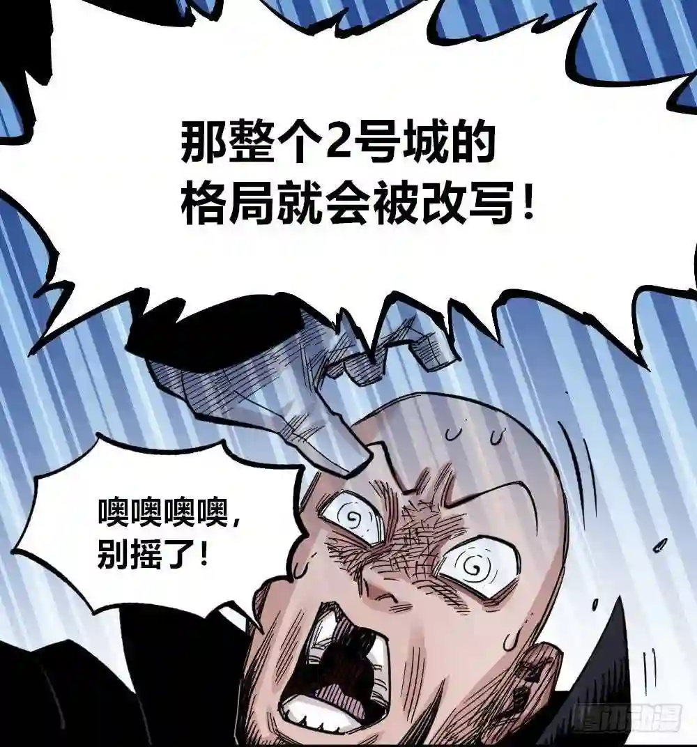 医统天下漫画,白又大黑又粗48图