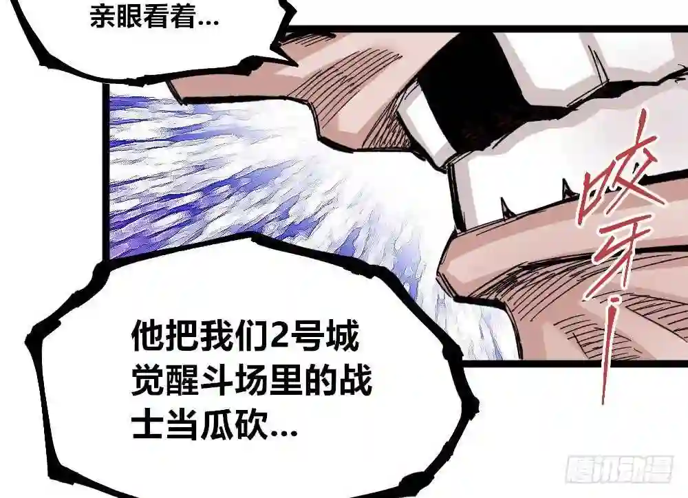 医统天下漫画,白又大黑又粗52图