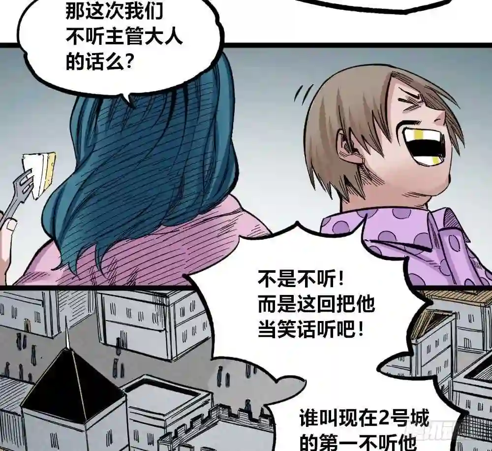 医统天下漫画,白又大黑又粗37图