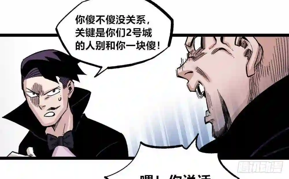 医统天下漫画,白又大黑又粗42图