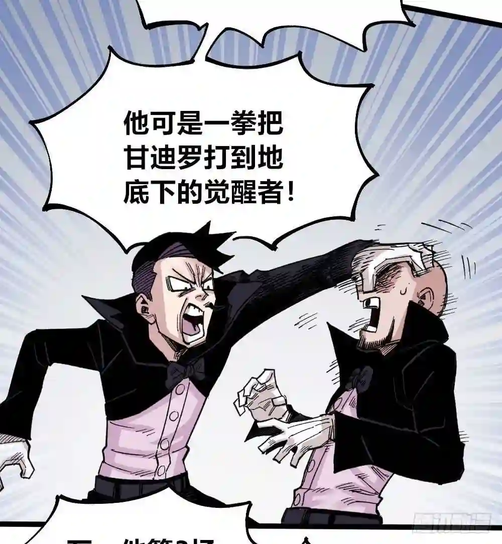 医统天下漫画,白又大黑又粗46图