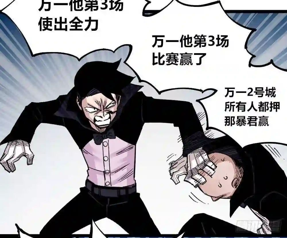 医统天下漫画,白又大黑又粗47图