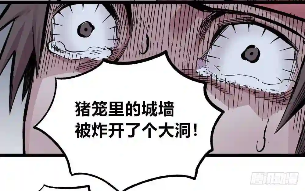 医统天下漫画,白又大黑又粗75图