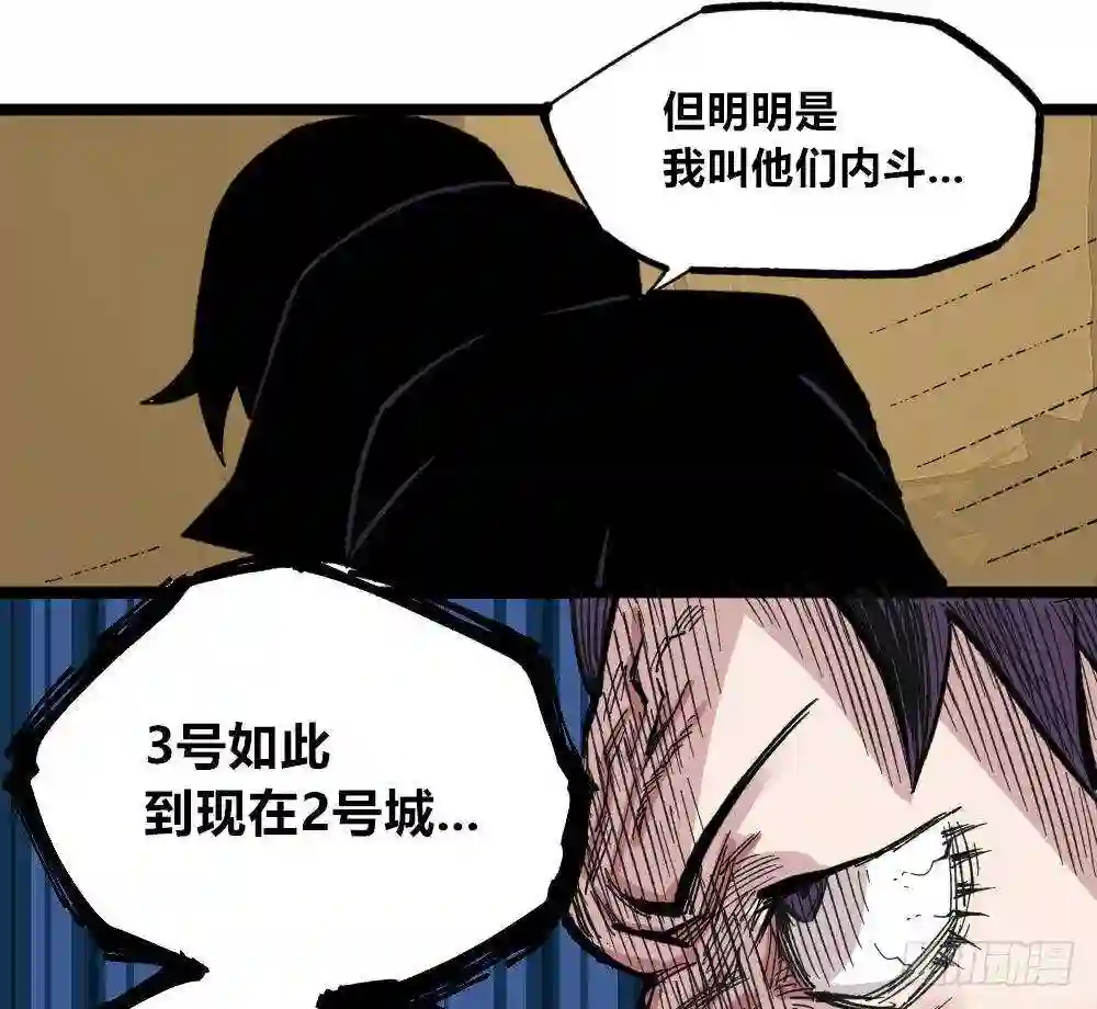 医统天下漫画,白又大黑又粗55图