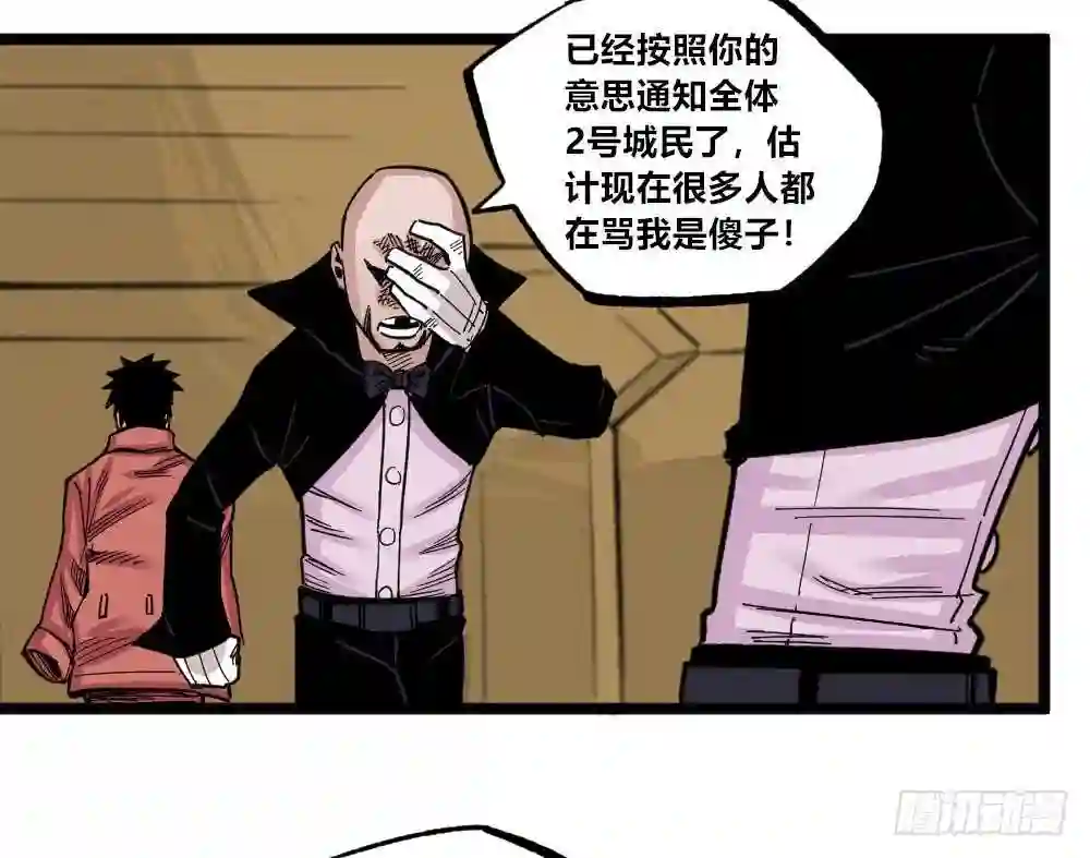 医统天下漫画,白又大黑又粗41图