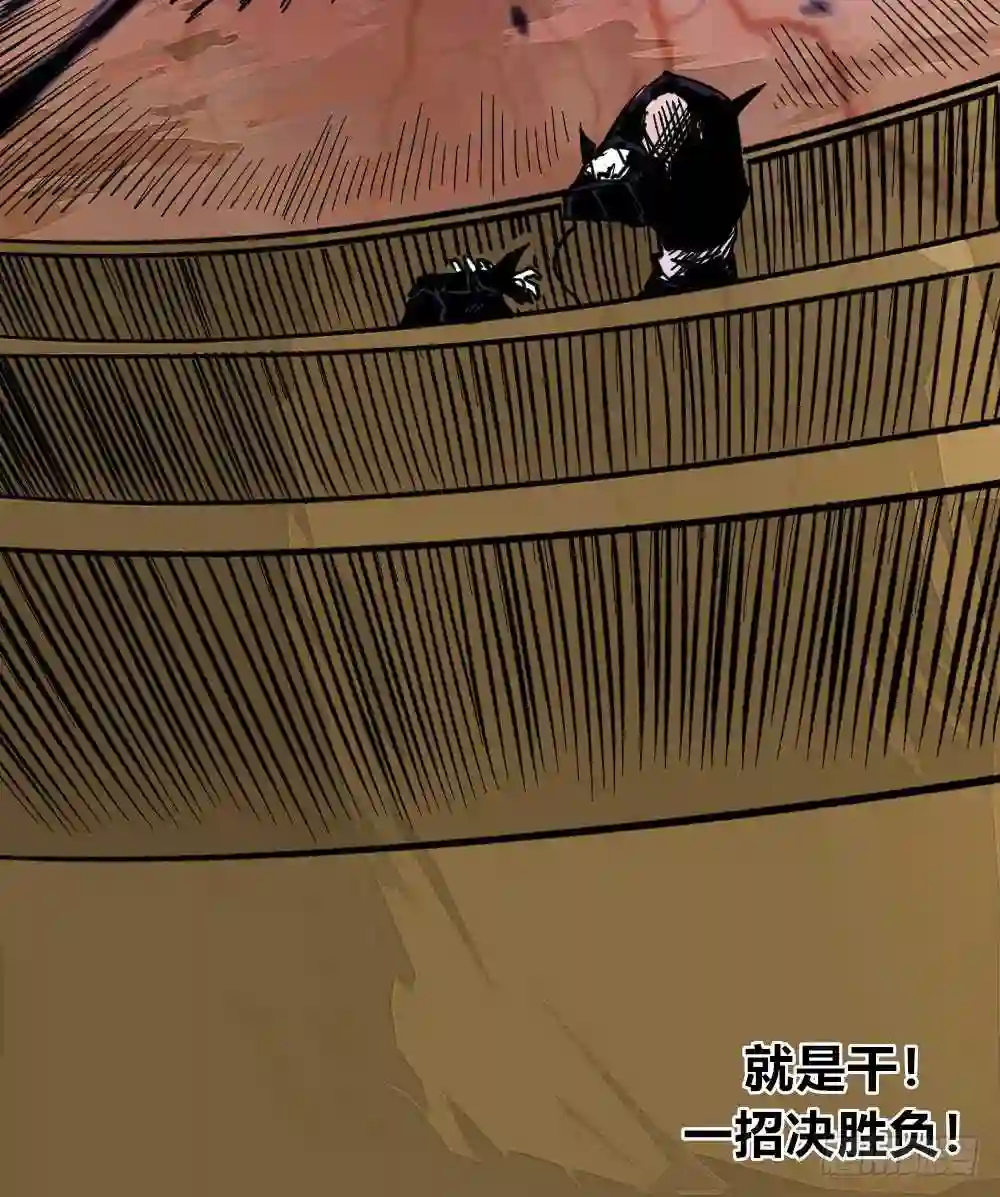 医统天下漫画,十葬三59图