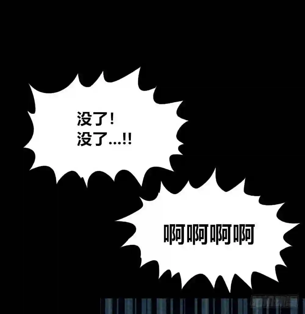 医统天下漫画,群起而攻12图