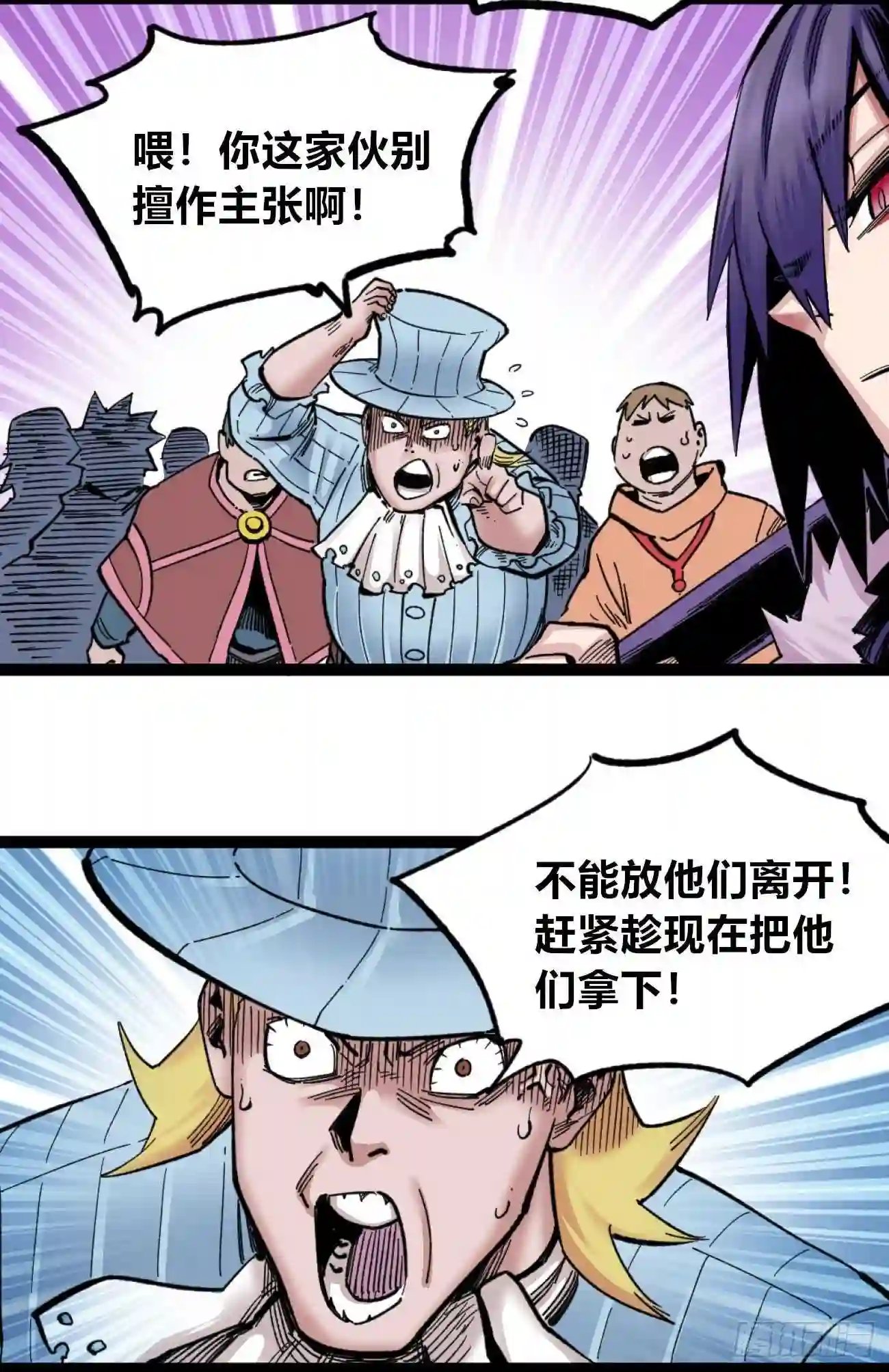 医统天下漫画,谁也不能代表谁17图