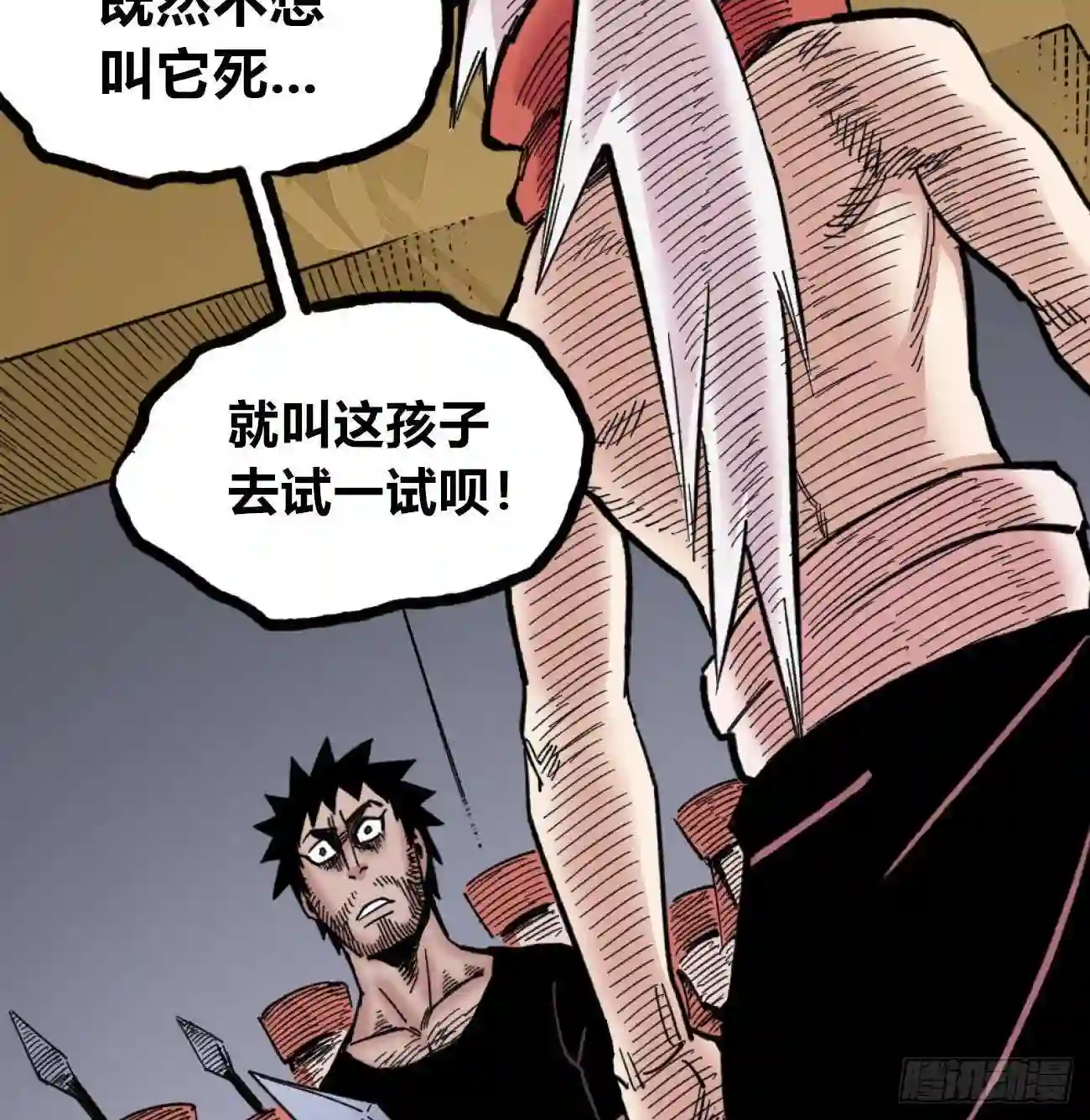 医统天下漫画,谁也不能代表谁67图