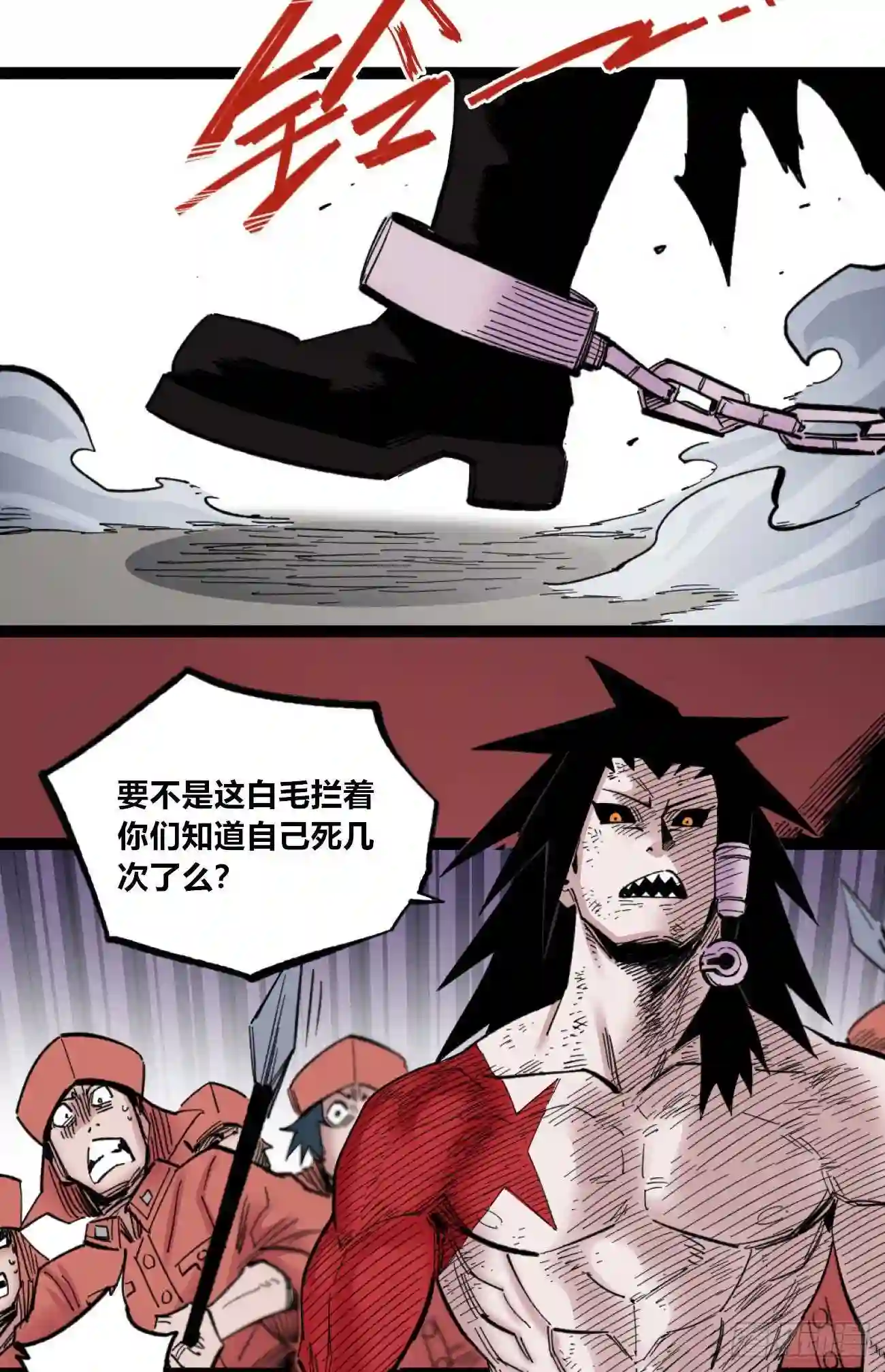 医统天下漫画,谁也不能代表谁9图