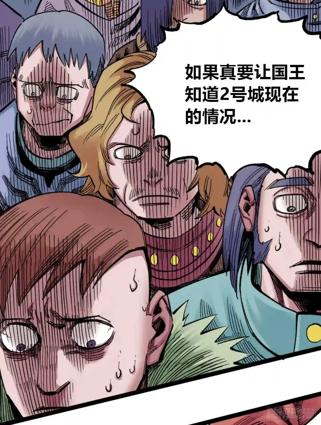 医统天下漫画,谁也不能代表谁40图