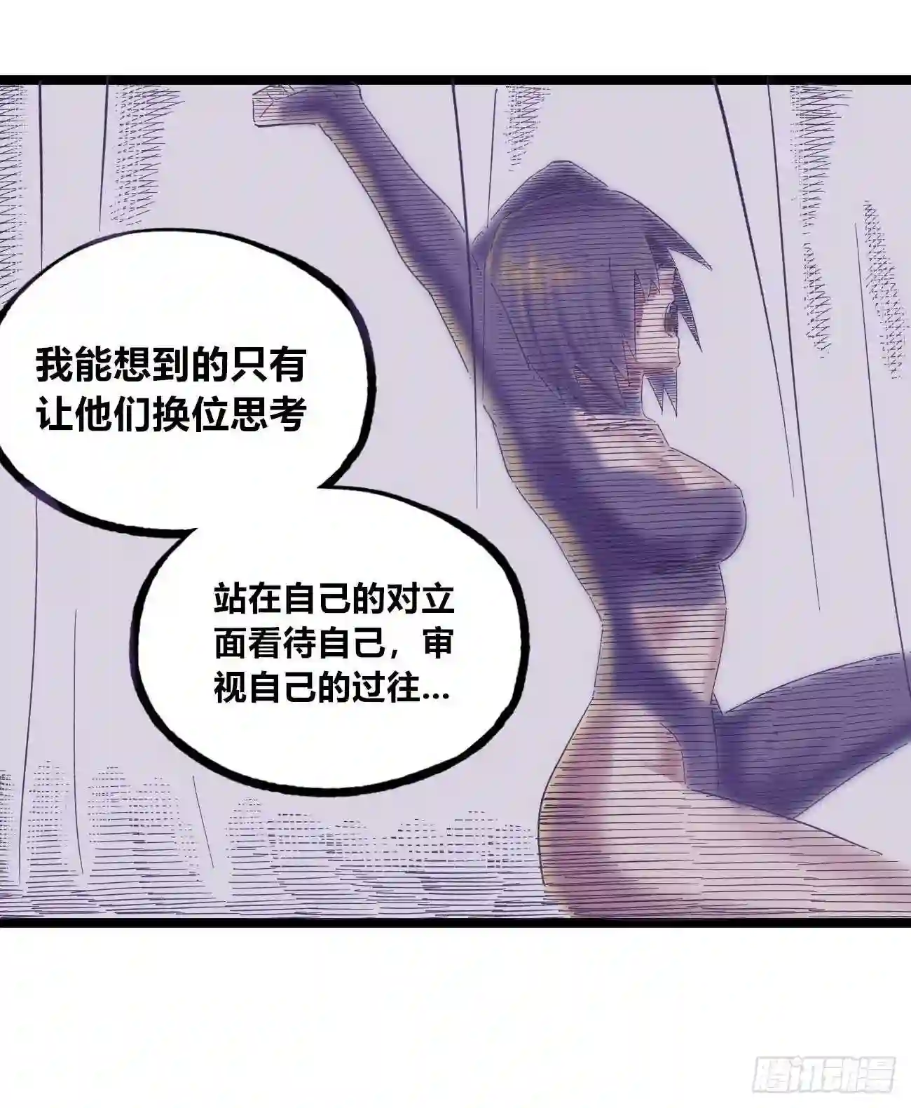 医统天下漫画,知病才能治病40图