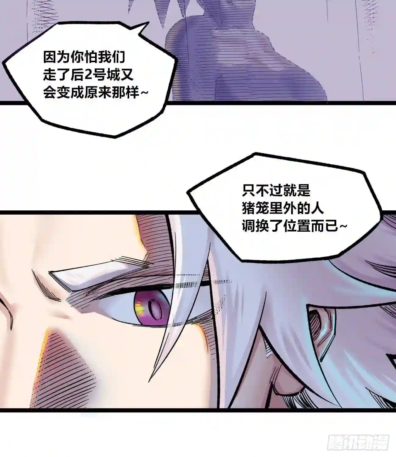 医统天下漫画,知病才能治病31图