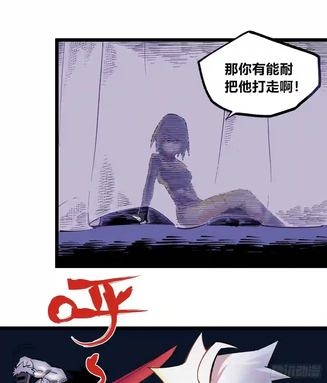 医统天下漫画,知病才能治病29图