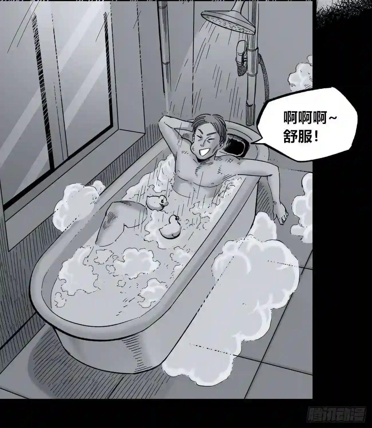 医统天下漫画,黑白中的彩色214图