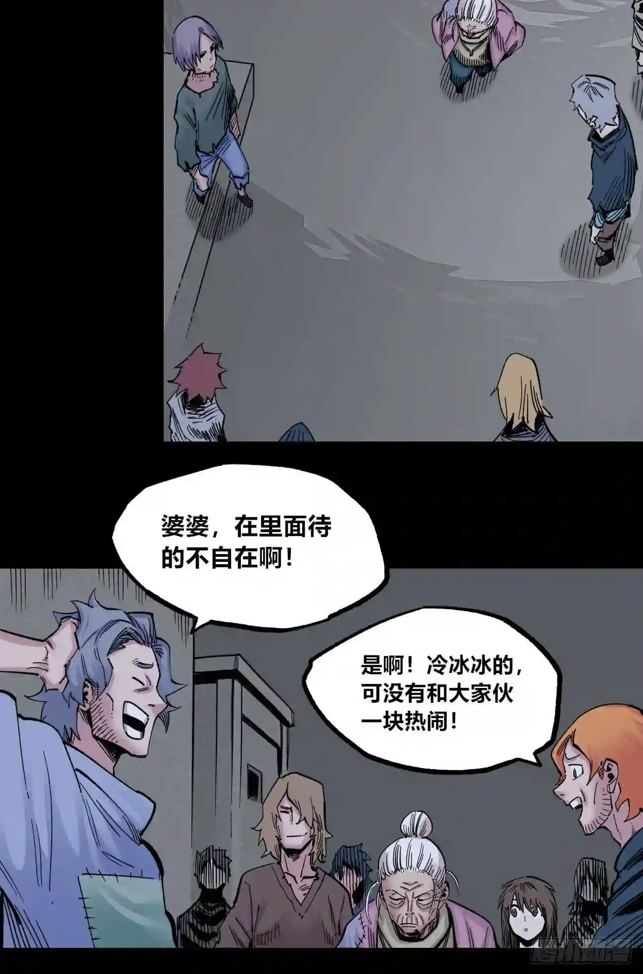 医统天下漫画,黑白中的彩色228图