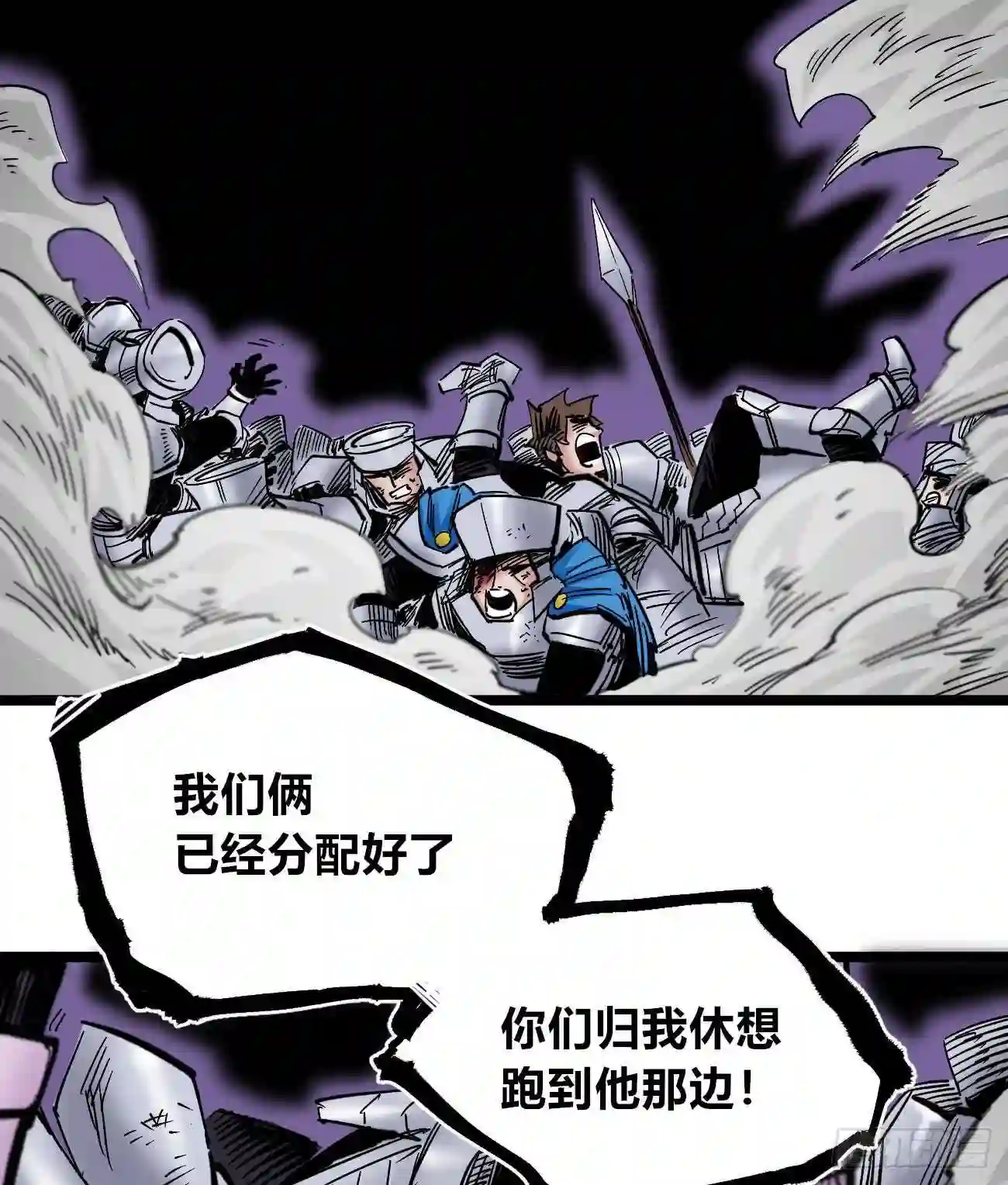 医统天下漫画,3缺1~38图