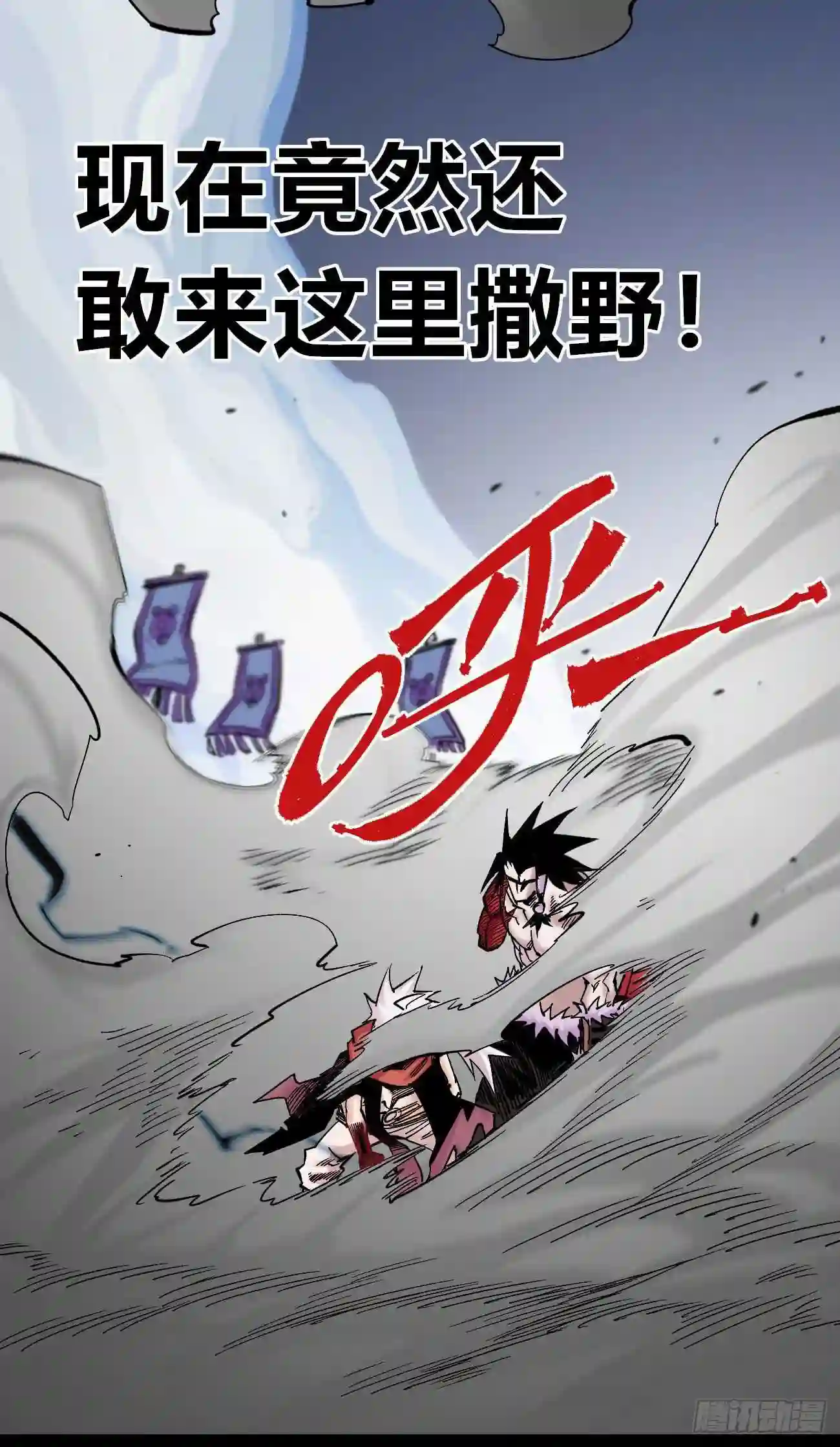 医统天下漫画,意料之外的秘密15图