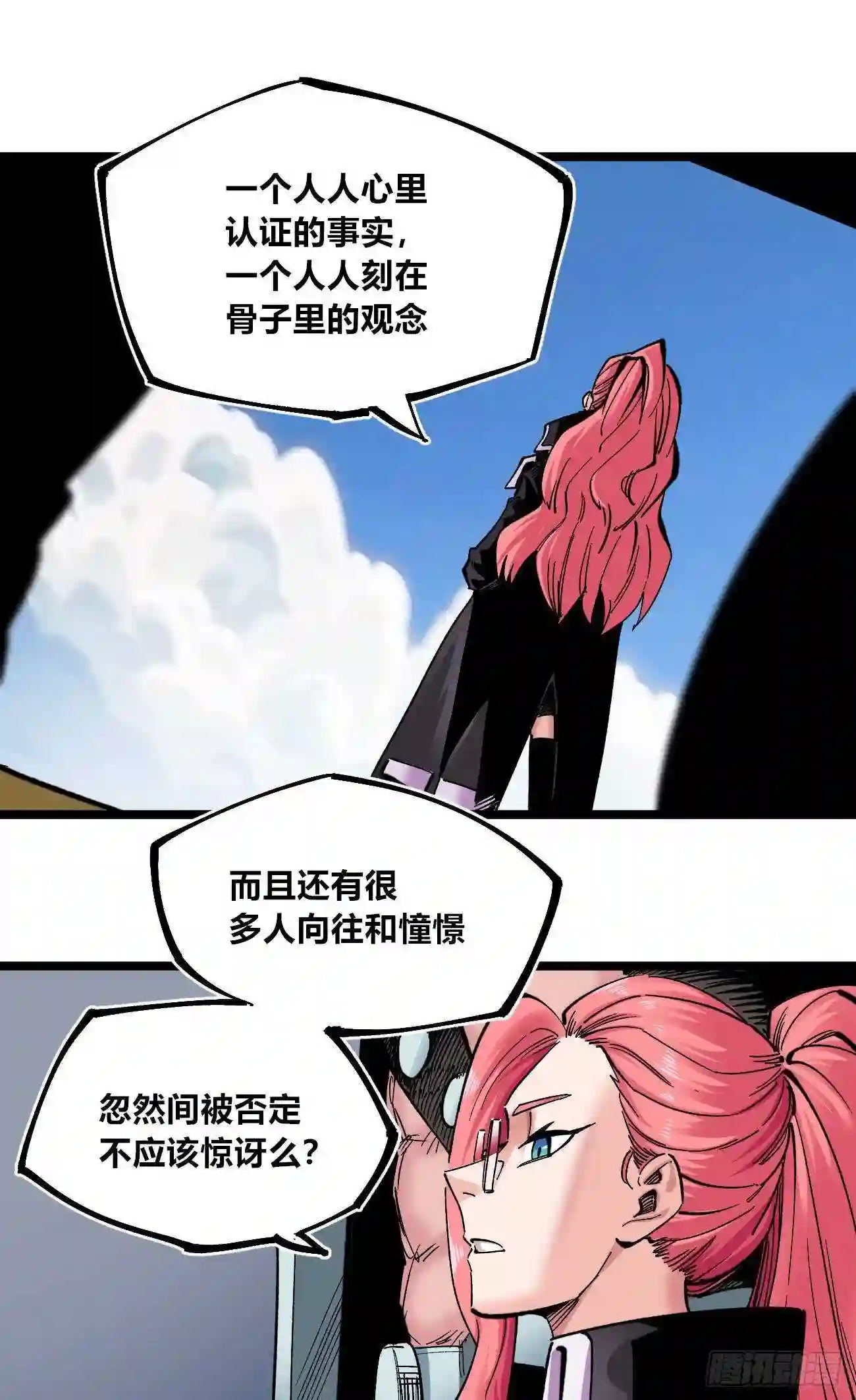 医统天下漫画,禁欲22图