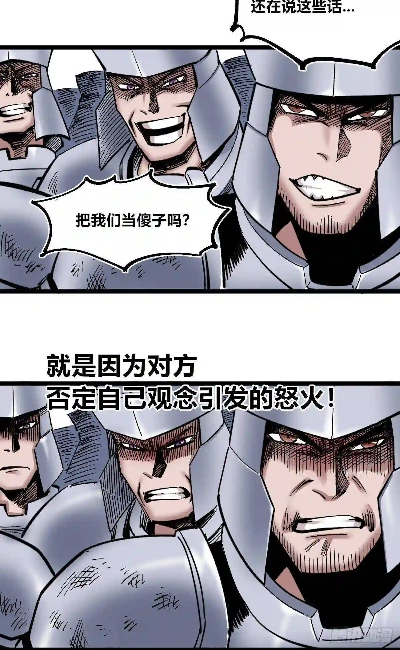 医统天下漫画,禁欲27图