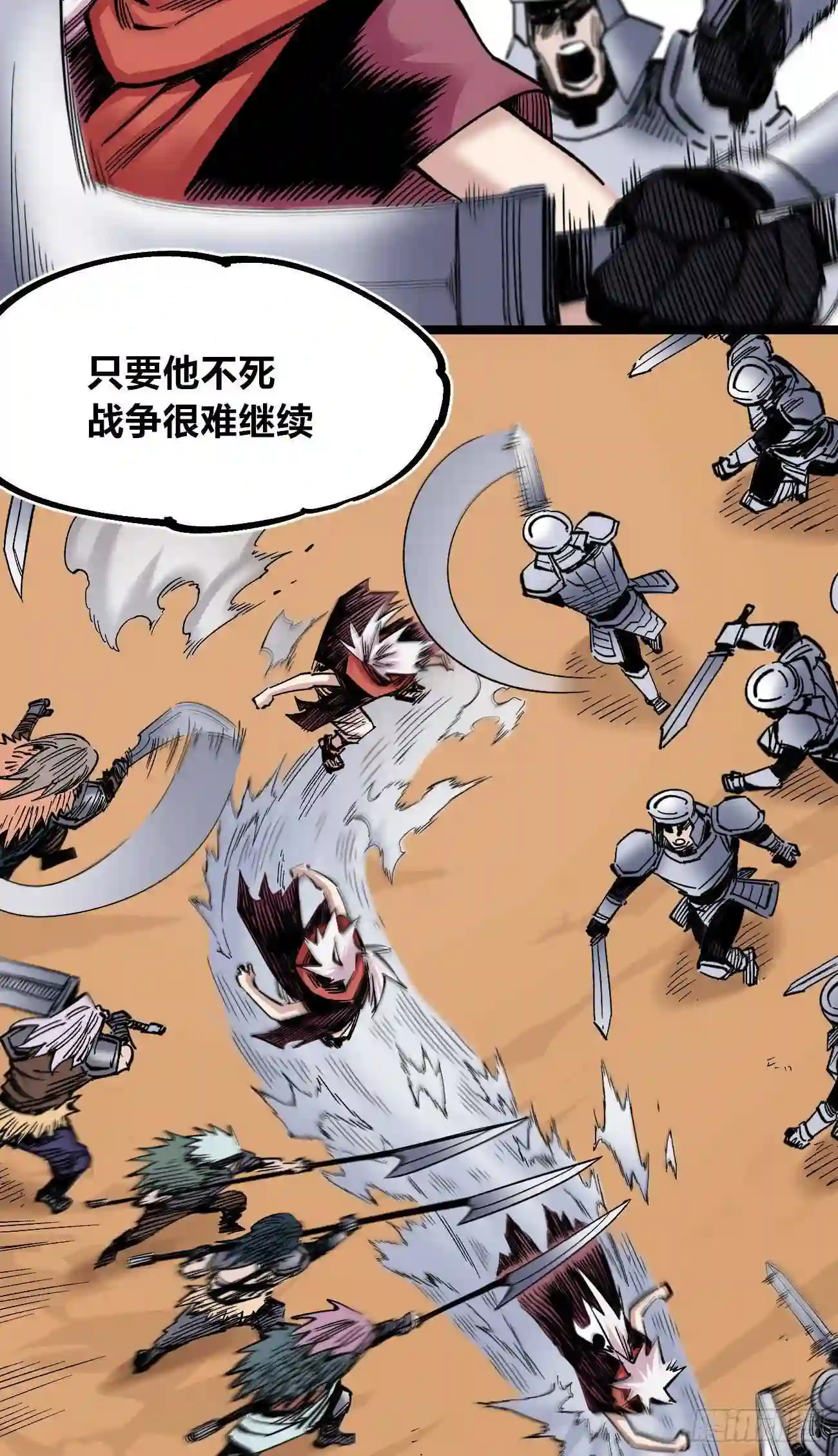 医统天下漫画,禁欲30图