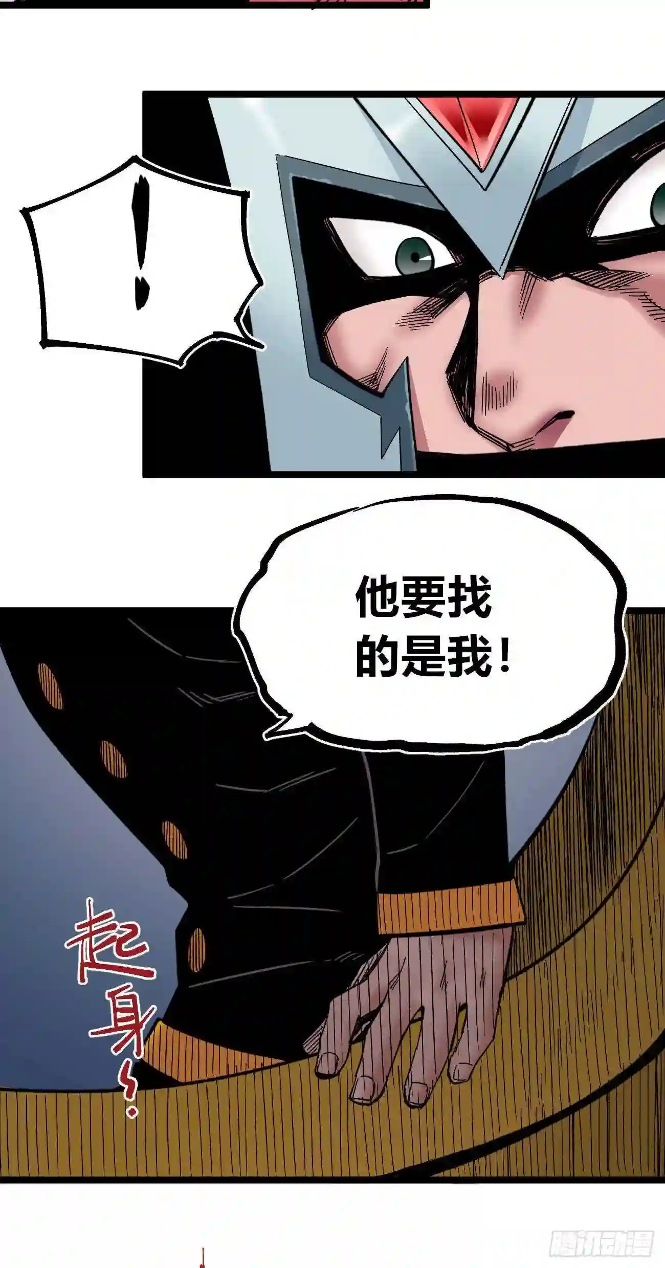 医统天下漫画,禁欲41图