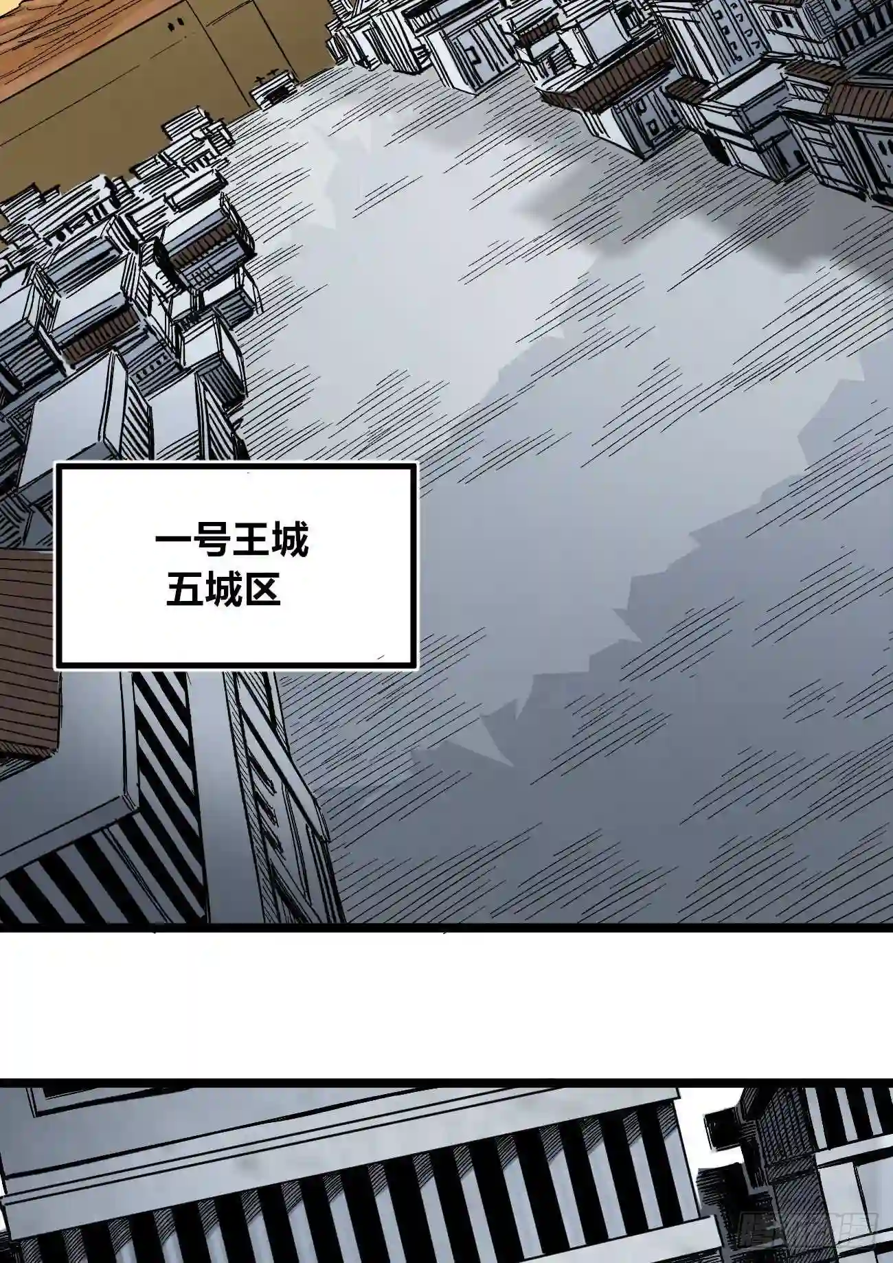 医统天下漫画,1号城的法令21图