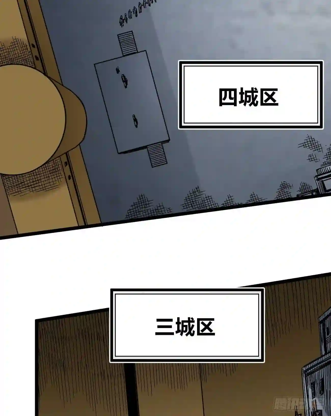 医统天下漫画,互相见证19图