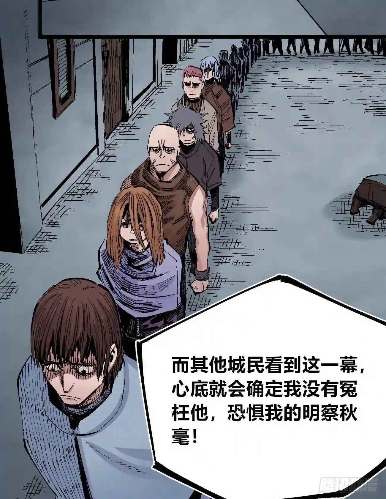 医统天下魔尊怕不怕漫画,史玛多的快乐37图