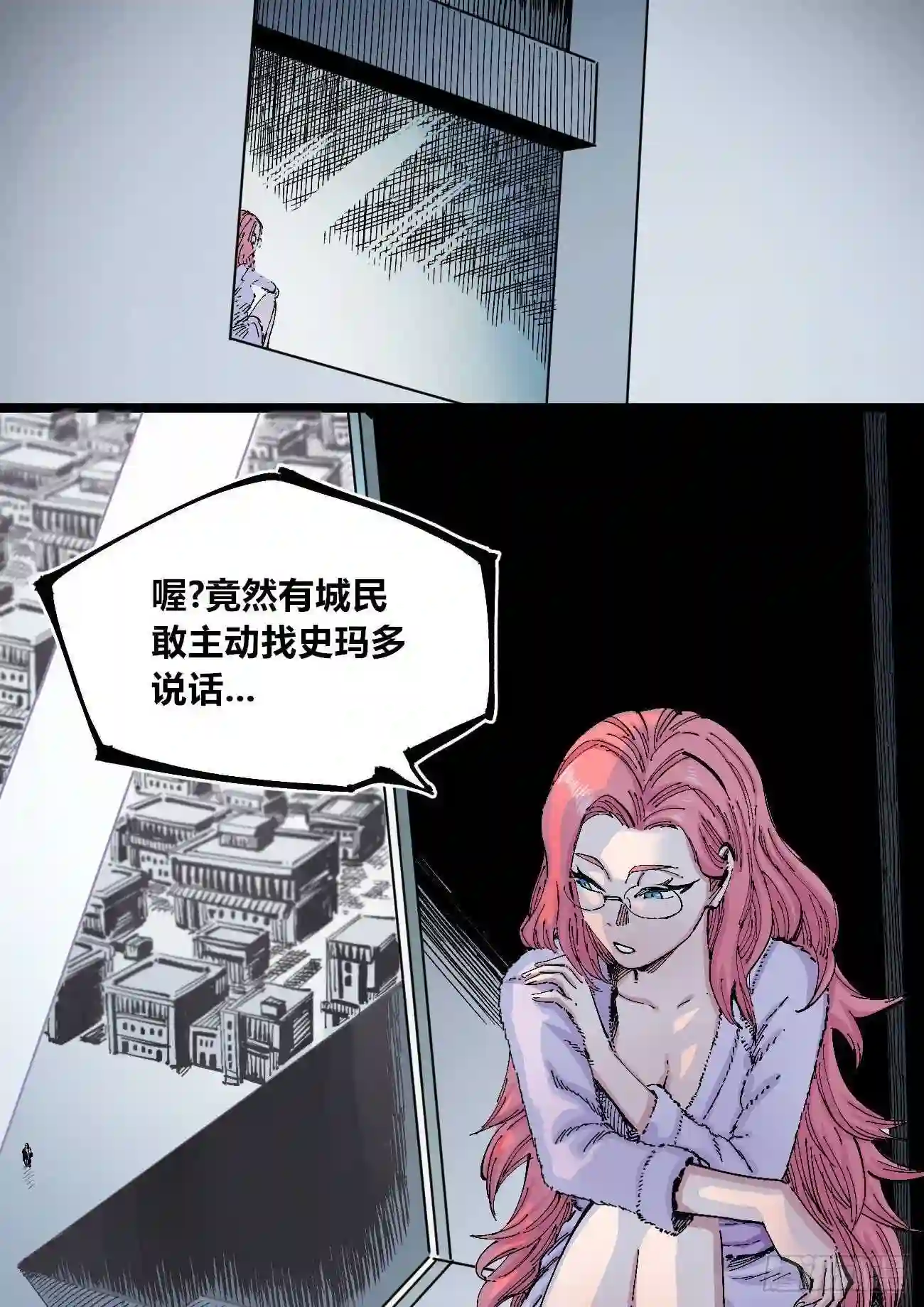 医统天下漫画,分隔十五载13图