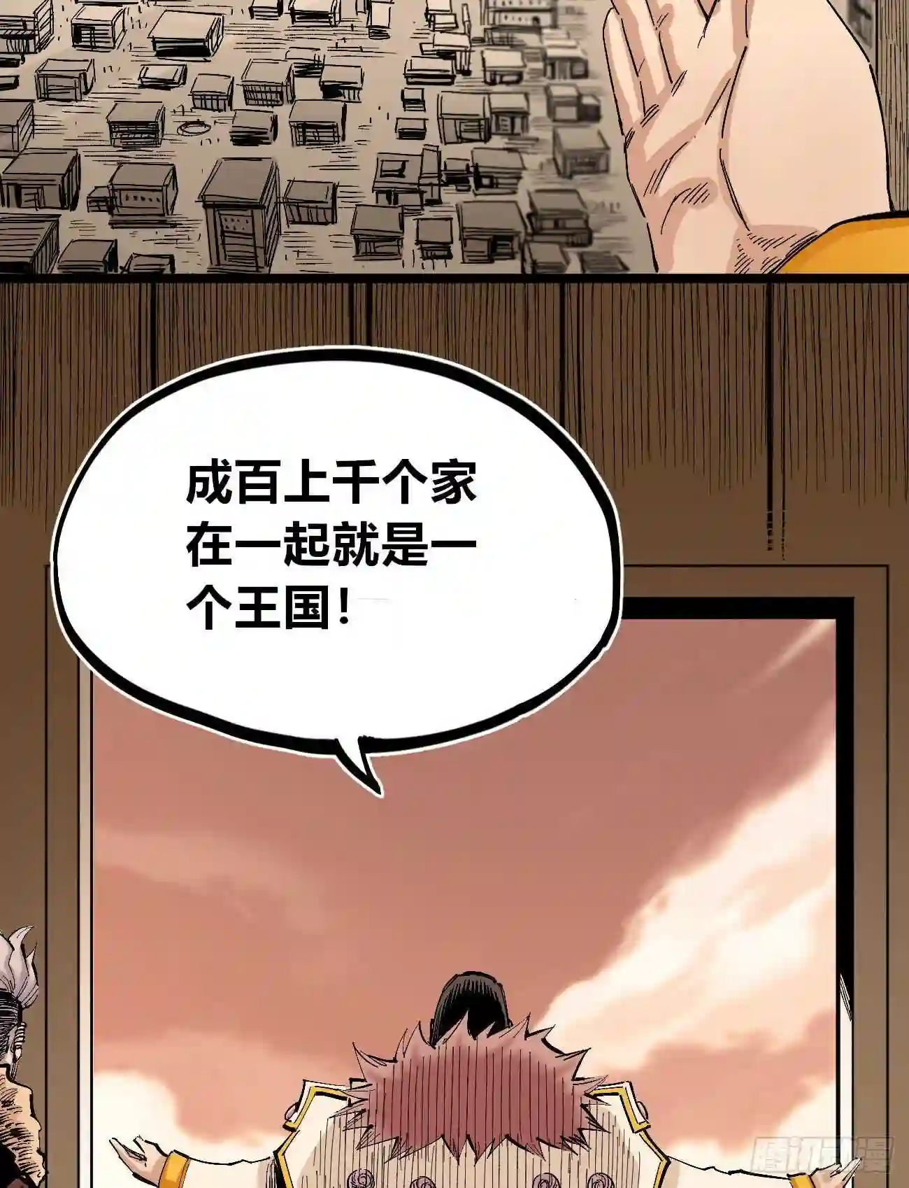 医统天下漫画,无题28图