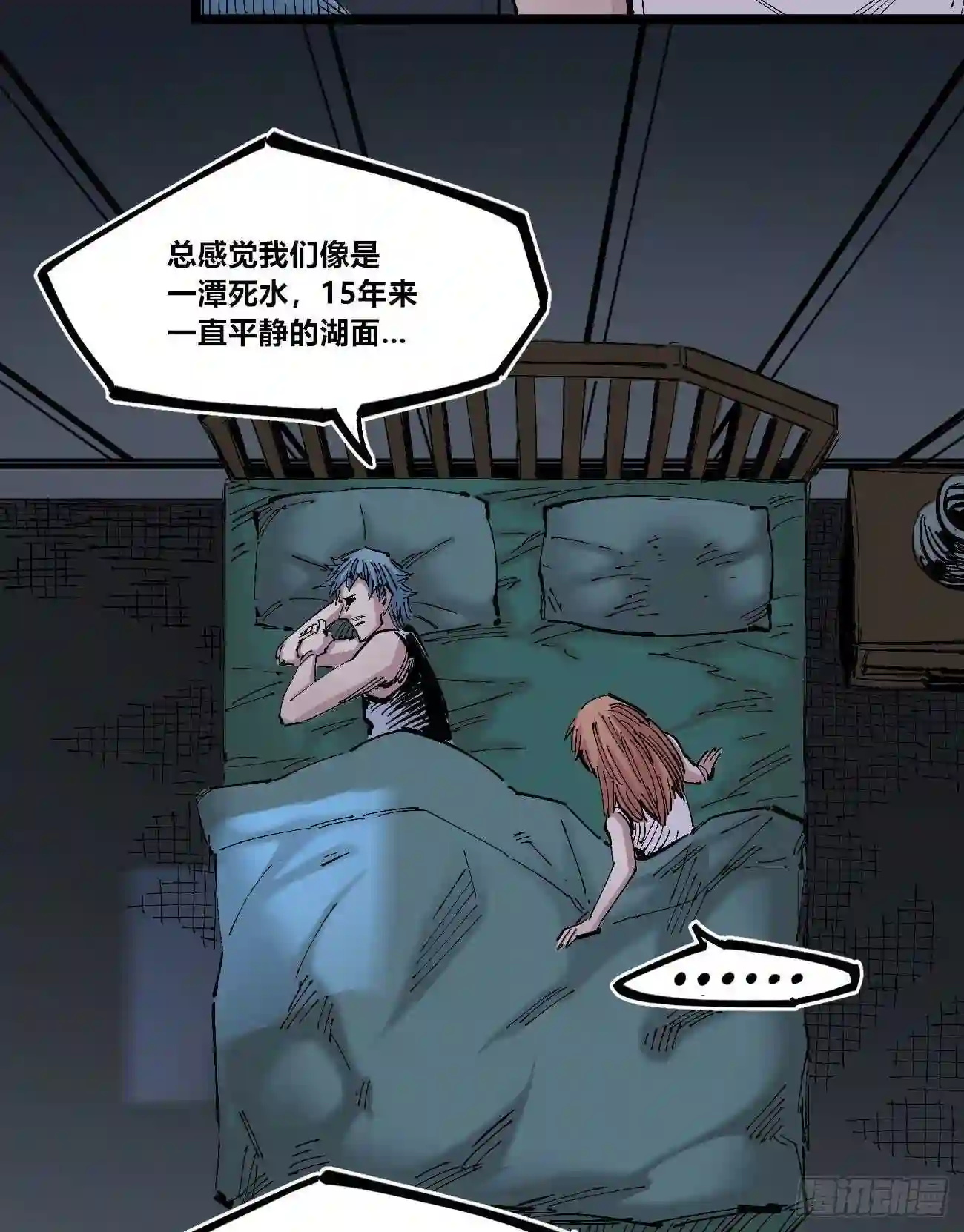 医统天下漫画,一颗石子12图