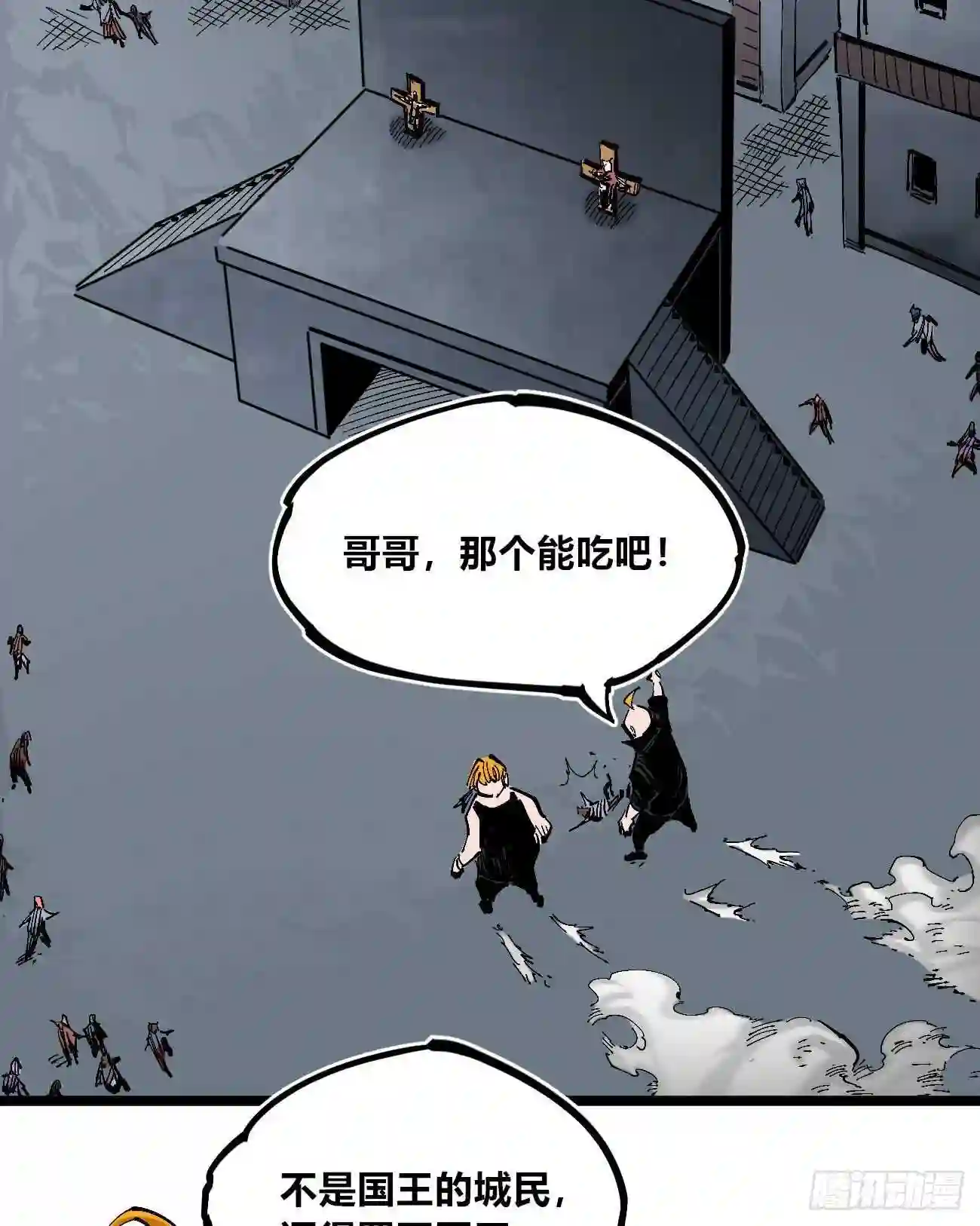 医统天下漫画,一步到胃21图