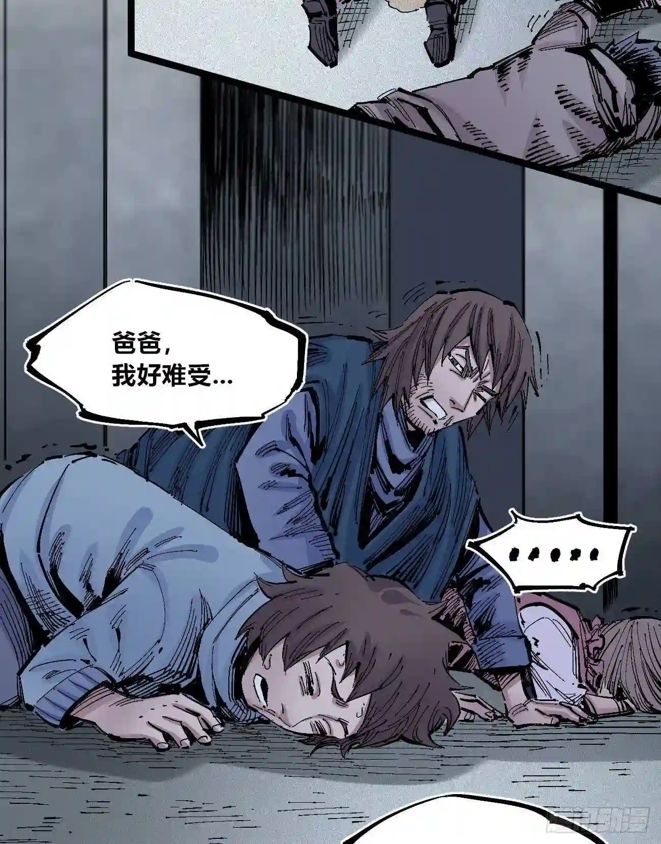 医统天下漫画,听自己意愿的坏孩子26图