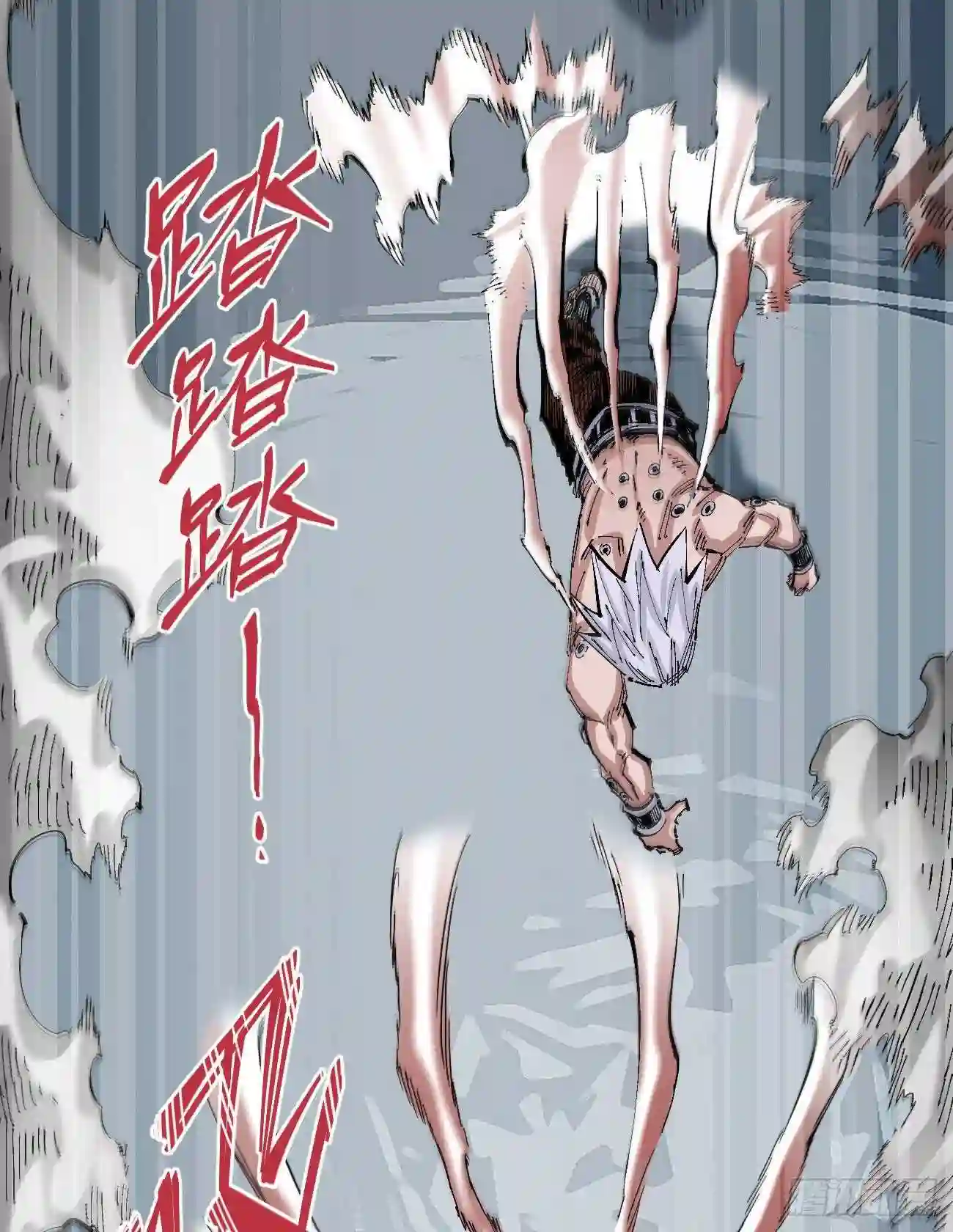 医统天下漫画,拳对拳58图