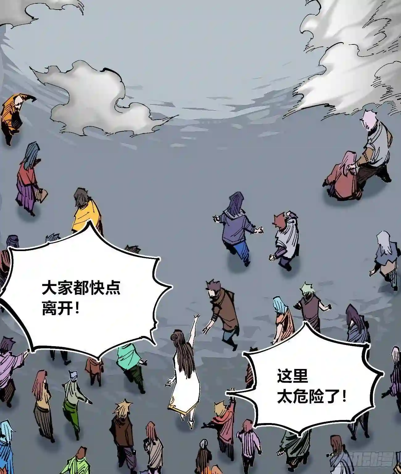 医统天下漫画,拳对拳18图