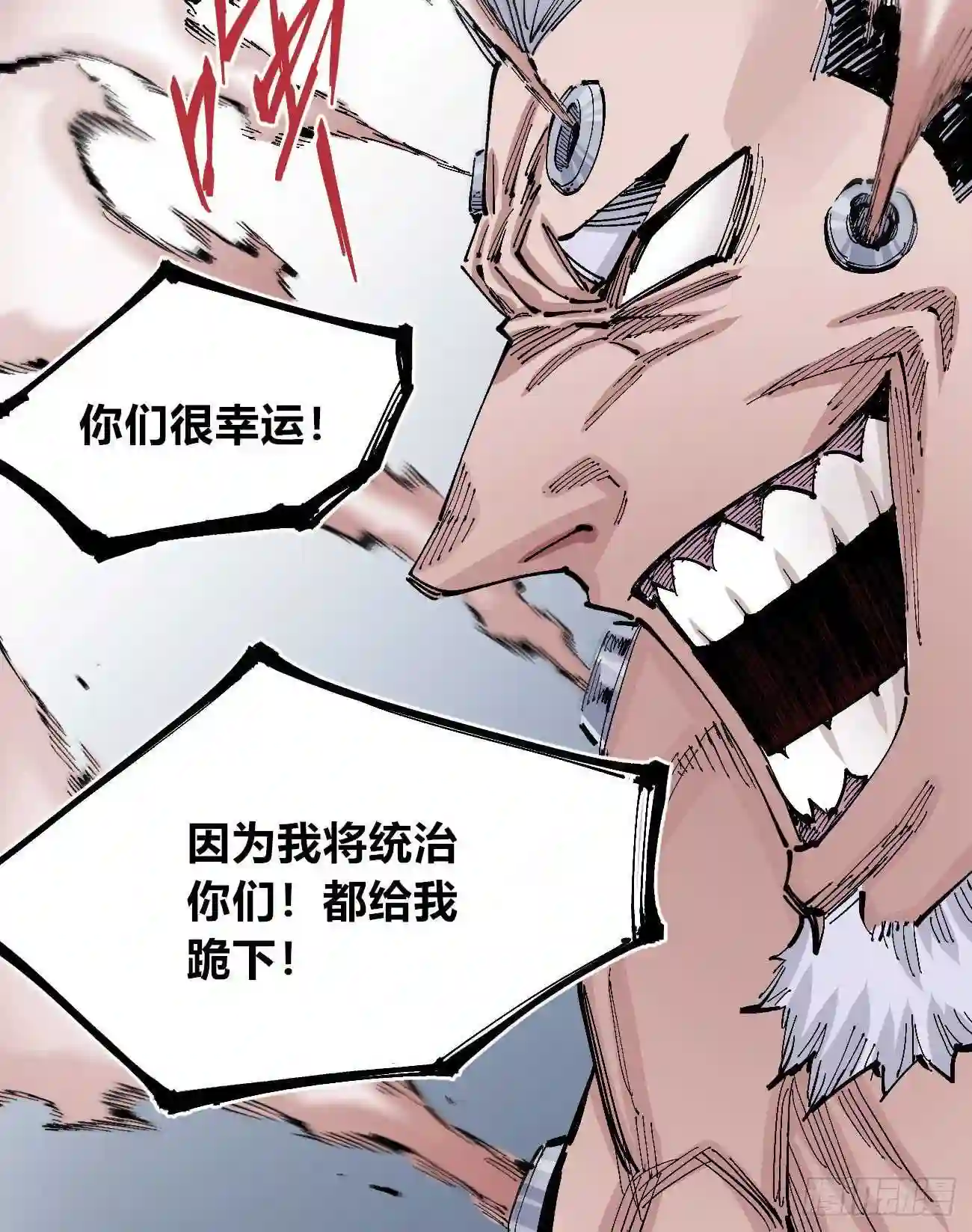 医统天下漫画,拳对拳16图