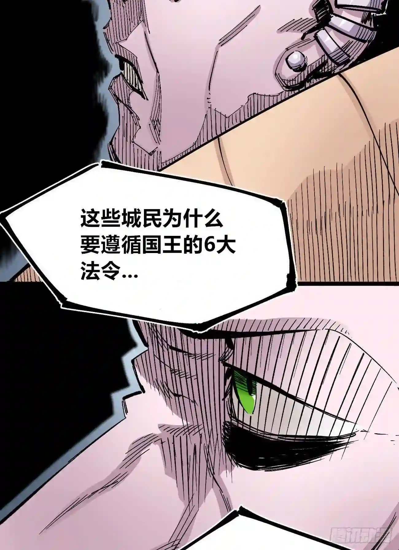 医统天下漫画,眺望城外30图