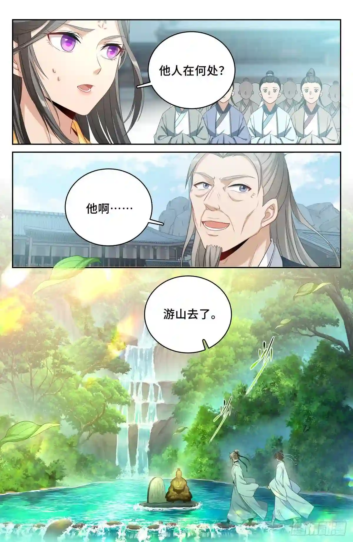 大奉打更人上映时间漫画,058游山7图