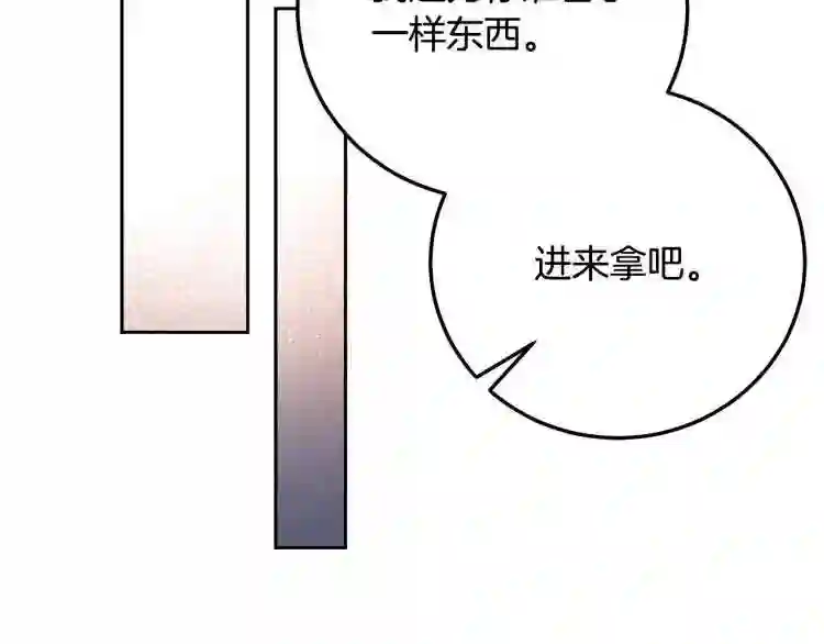 别再纠缠大小姐漫画137漫画,第6话 坠入深渊吧!60图