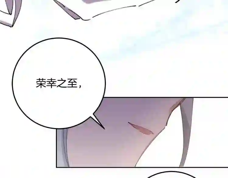 别再纠缠大小姐漫画137漫画,第6话 坠入深渊吧!107图