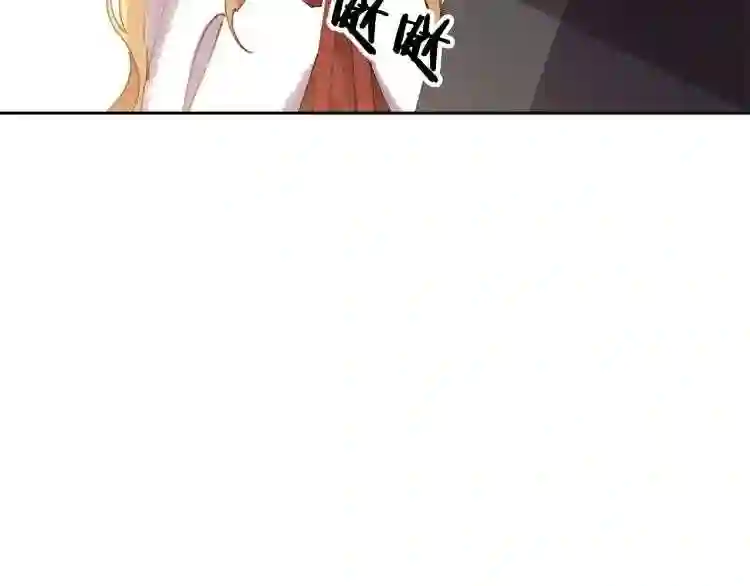 别再纠缠大小姐漫画137漫画,第6话 坠入深渊吧!6图