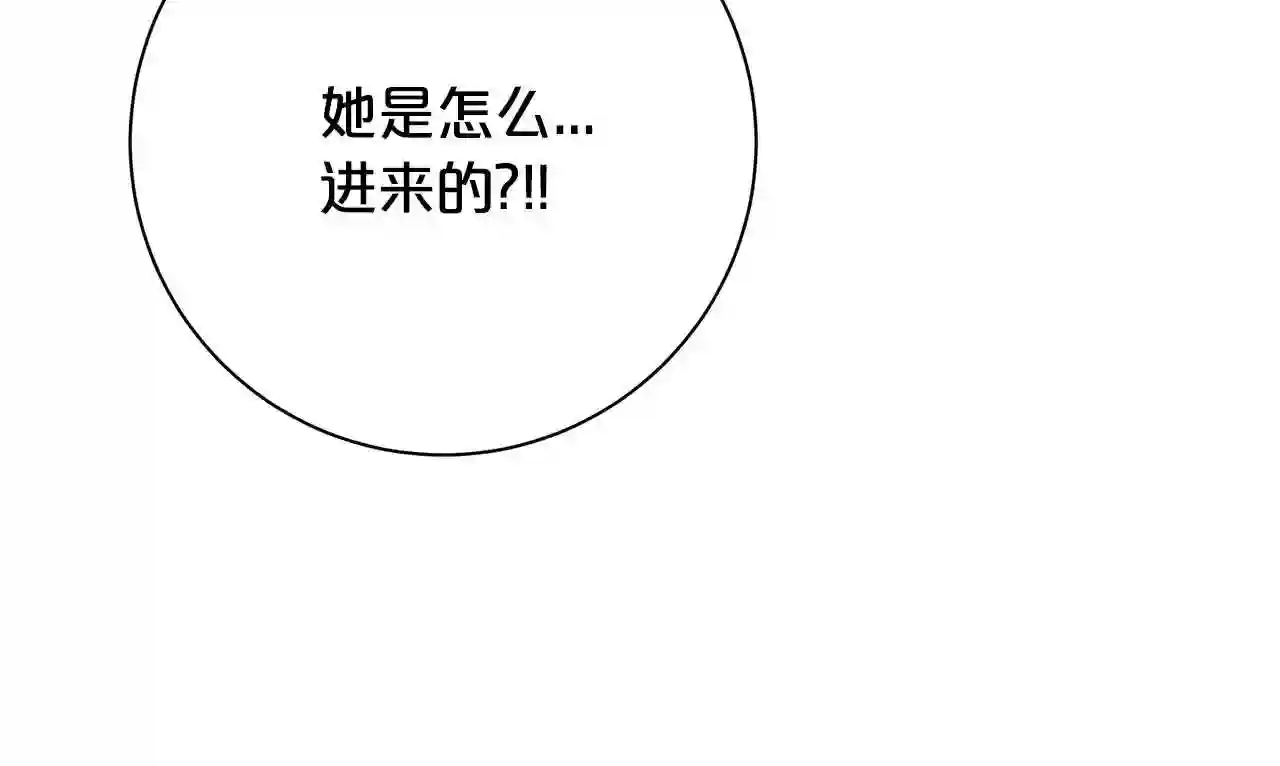 别再纠缠大小姐漫画137漫画,第31话 最佳搭档141图