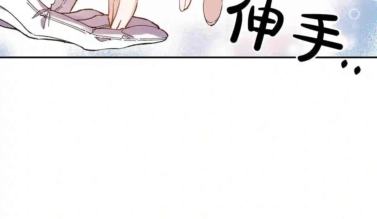 别再纠缠大小姐漫画137漫画,第31话 最佳搭档36图