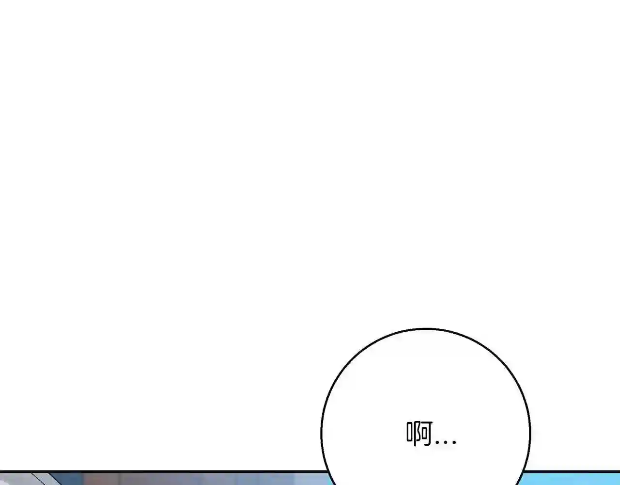 别再纠缠大小姐漫画免费观看漫画,第68话 失去冷静73图