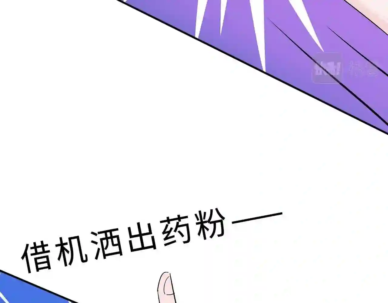 穿越王妃，夫君别找虐漫画,第66话 天生很默契46图