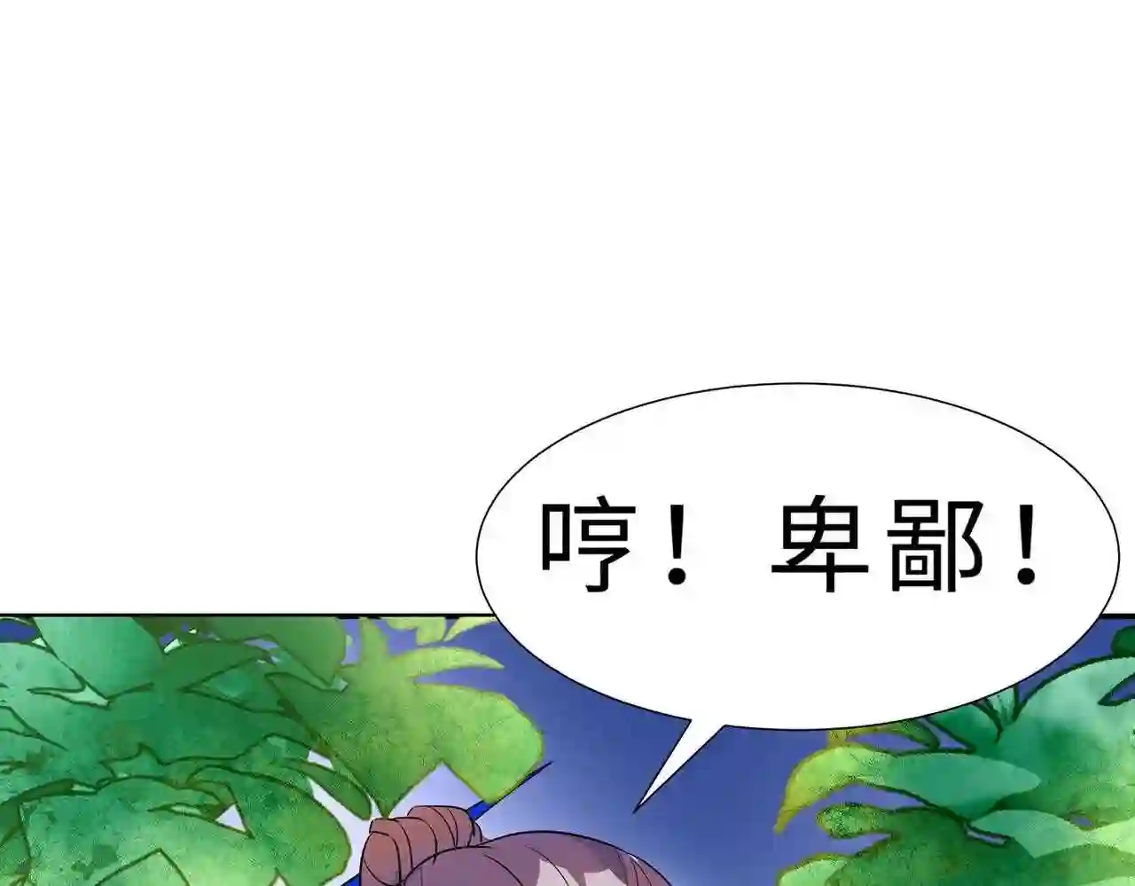 穿越王妃，夫君别找虐漫画,第66话 天生很默契64图